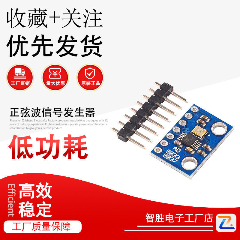 Mô-đun giao diện nối tiếp lập trình GY-9833 Chip AD9833 Máy tạo tín hiệu sóng sin Mô-đun DDS