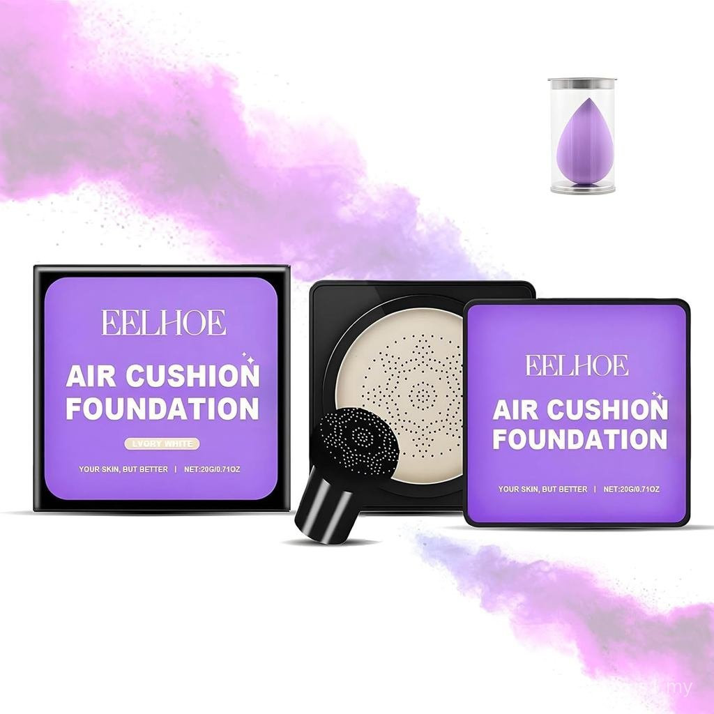 Silky Essence Cream Instant Smooth Brightening CC Mushroom Cushion Korea CC Cream Thích hợp cho M