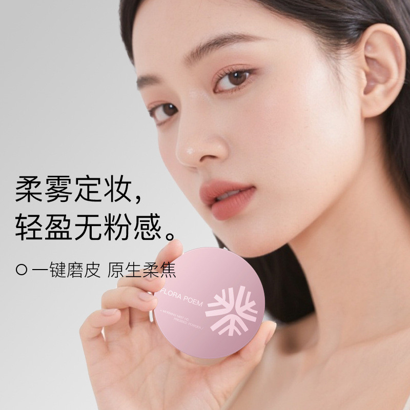 Hoa Hồng Vàng Morning Mist Bột Trang Điểm Độ Nét Cao Không Dễ Mứt Bột Puff Lâu Dài Trang Điểm Trang 
