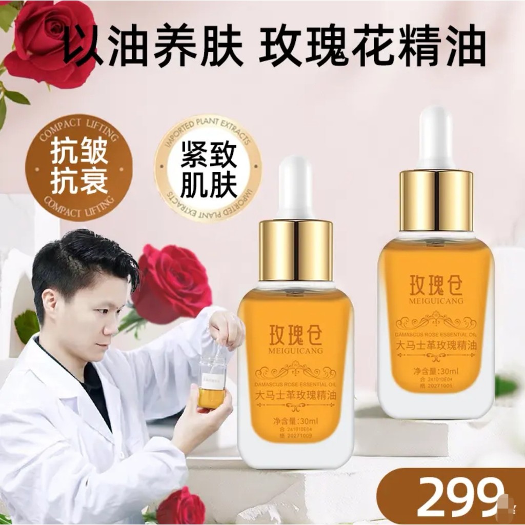 [Rose Warehouse] Ajie-Phiên bản nâng cấp mới nhập khẩu từ Pháp Nguyên liệu thô Chăm sóc sang trọng c
