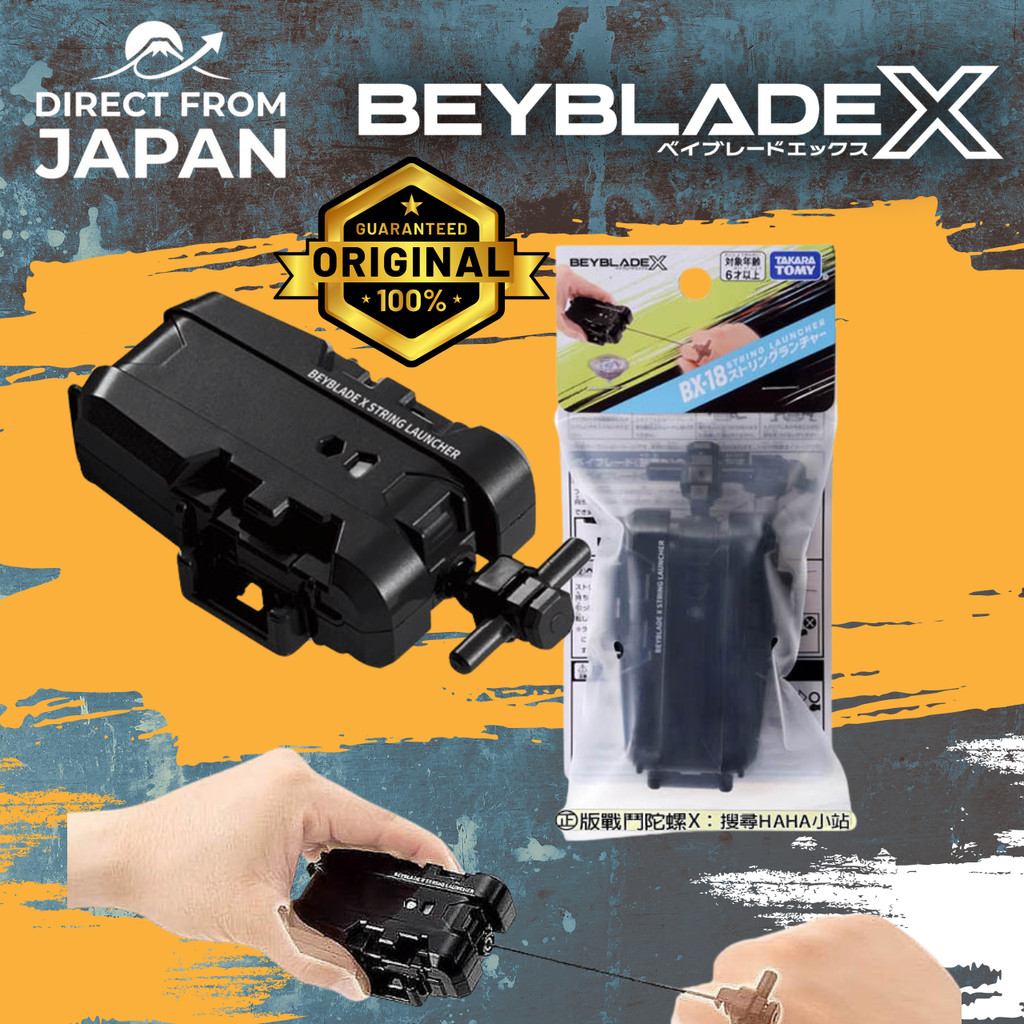 <Sale>TAKARA TOMY BEYBLADE X BX-18 String Launcher