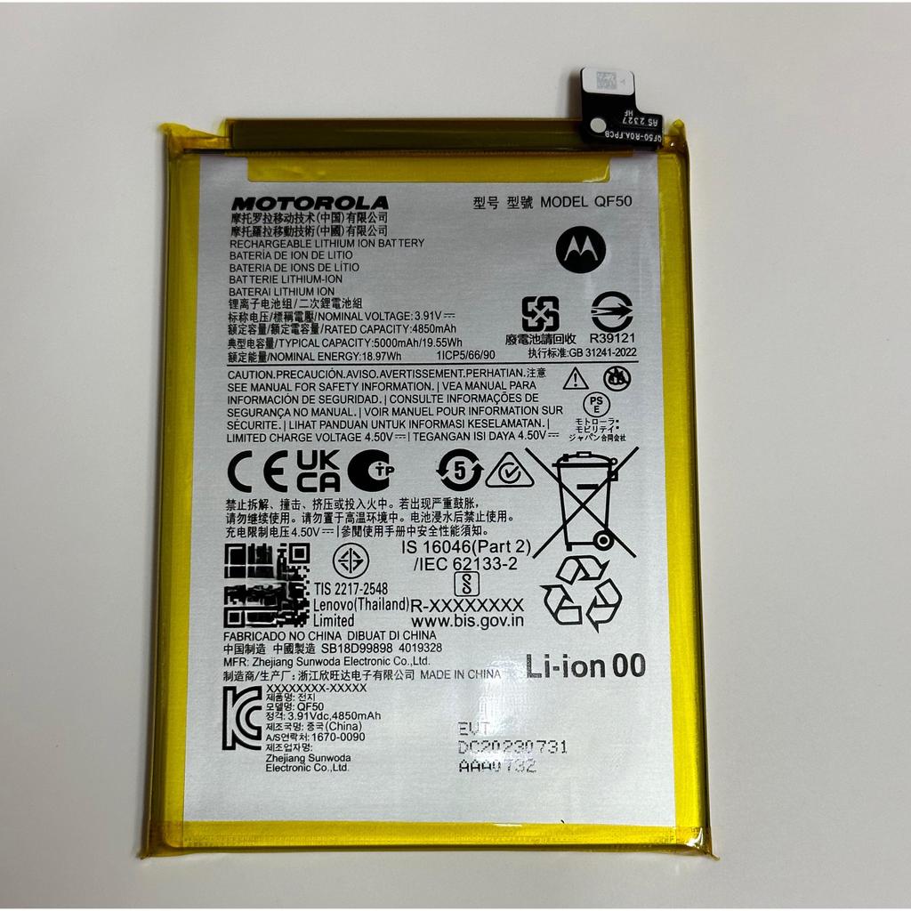[Hàng có sẵn] Thích hợp cho Pin Motorola / Motorola g34 XT2363-4 QF50 Pin Ban Điện Dung Tích Lớn Chí