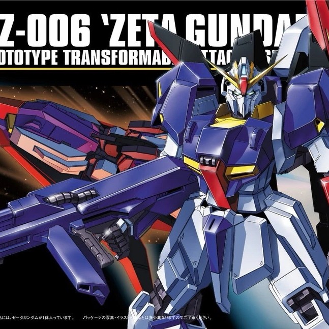 HGUC MSZ-006 Zeta Gundam (2003) 2nd