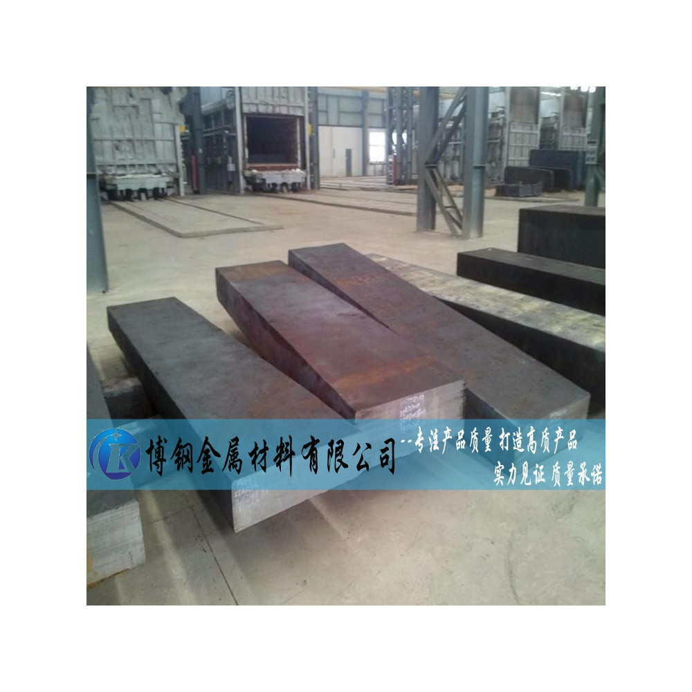A2 Thép Dụng Cụ 85666 Khuôn Thép Có Sẵn 42CRMO 20CRMNTI S7 Tấm Ánh Sáng Tấm Chính Xác Thanh Thép Trò
