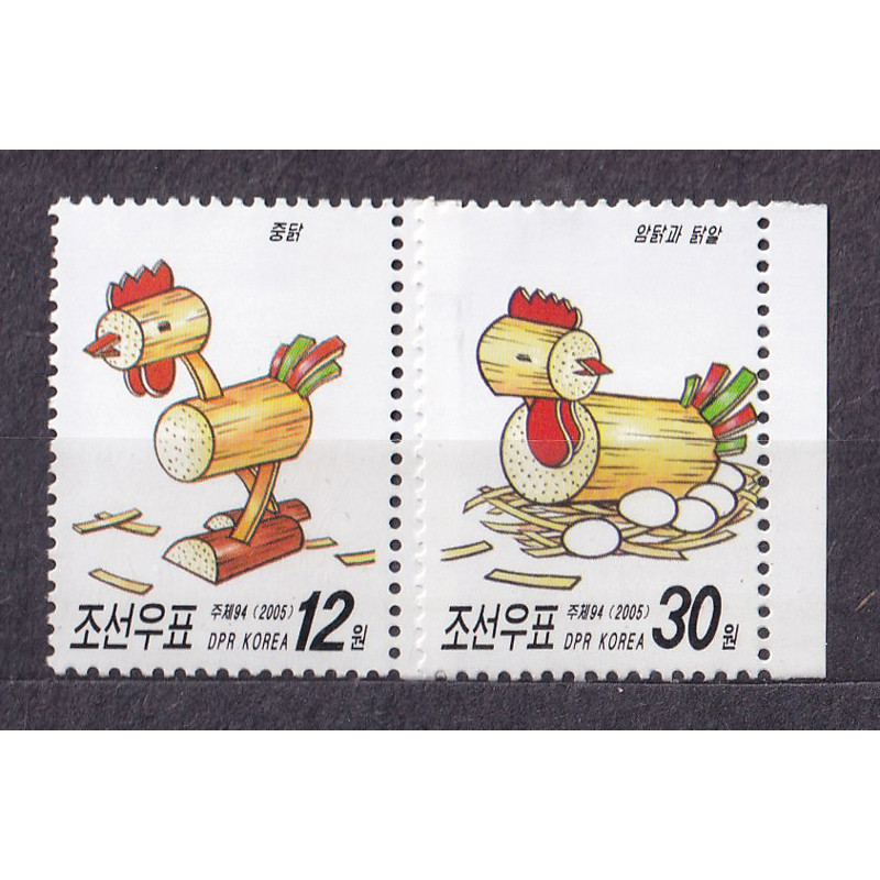 Bộ 2 Tem Triều Tiên - Tết Ất Dậu 2005 | North Korea - New Year "Year Of The Rooster" 2005 (2) | Mint