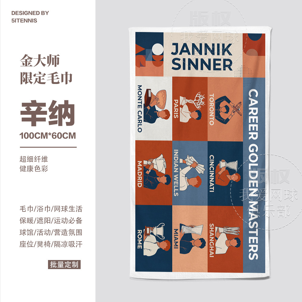 Sinner Master Sinner Limited Siner Khăn thể thao Tennis Khăn tắm khô nhanh Thấm hút Thiết bị di động