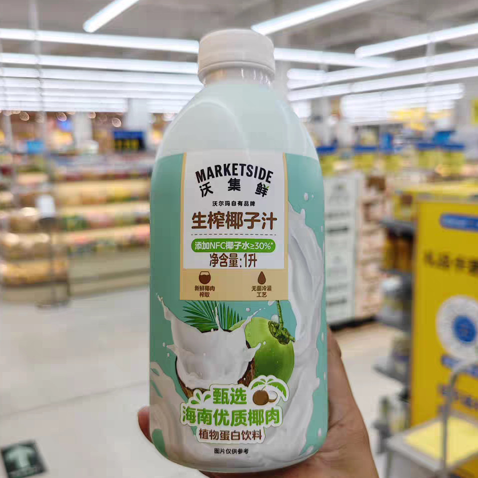 Woji Freshly Bóp Nước Dừa 1L NFC Nước Dừa Mellow Hương Dừa Mượt Giàu Thực Vật Ngọt Nước Uống Trứng