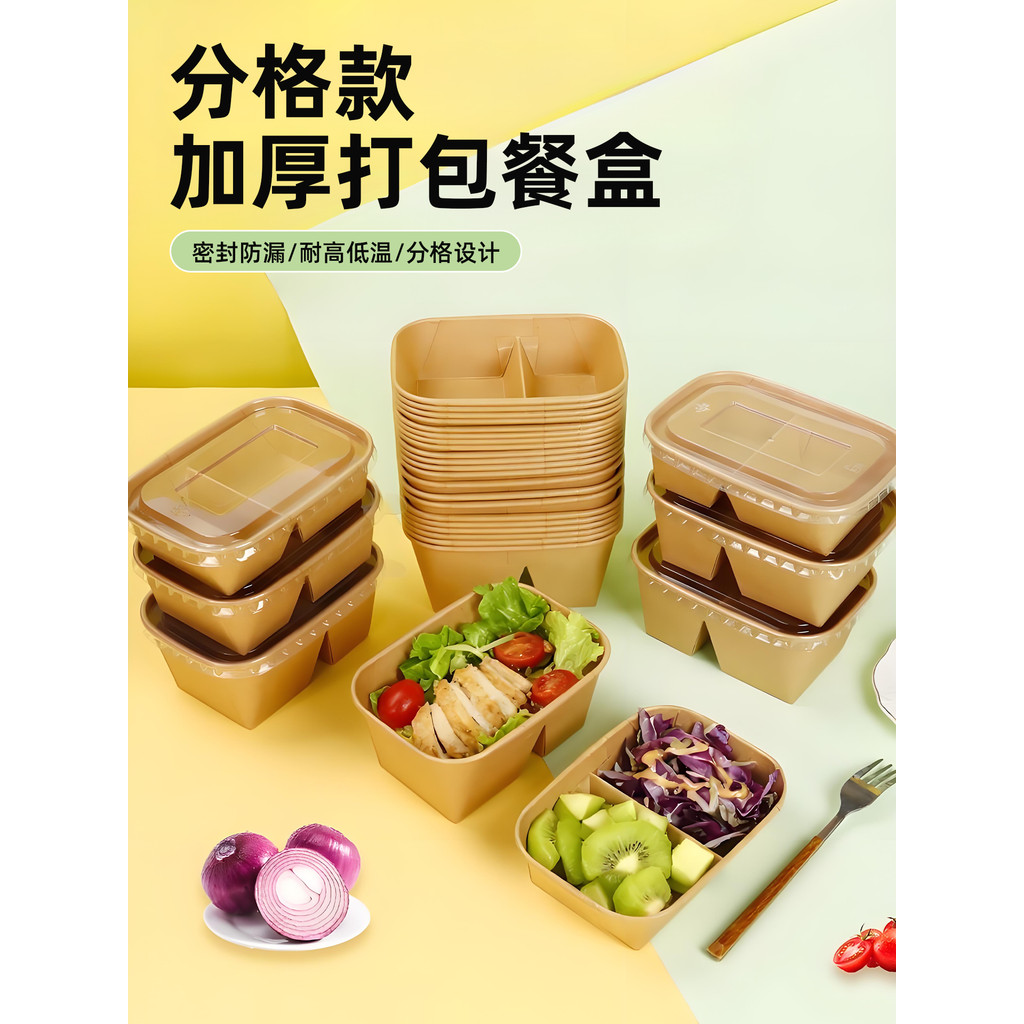 Ngăn Dùng Một Lần Hộp Cơm Trưa Giấy Kraft Hộp Cơm Trưa Trái Cây Salad Nhẹ Thực Phẩm Dã Ngoại Thức Ăn
