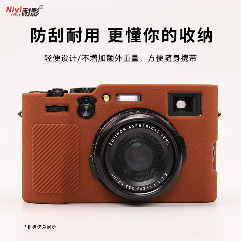 Chống Bóng Thích Hợp Cho Fuji X100VI Vỏ Bảo Vệ Silicon Túi Máy Ảnh X100VI Vỏ Bảo Vệ Camera Di Động C