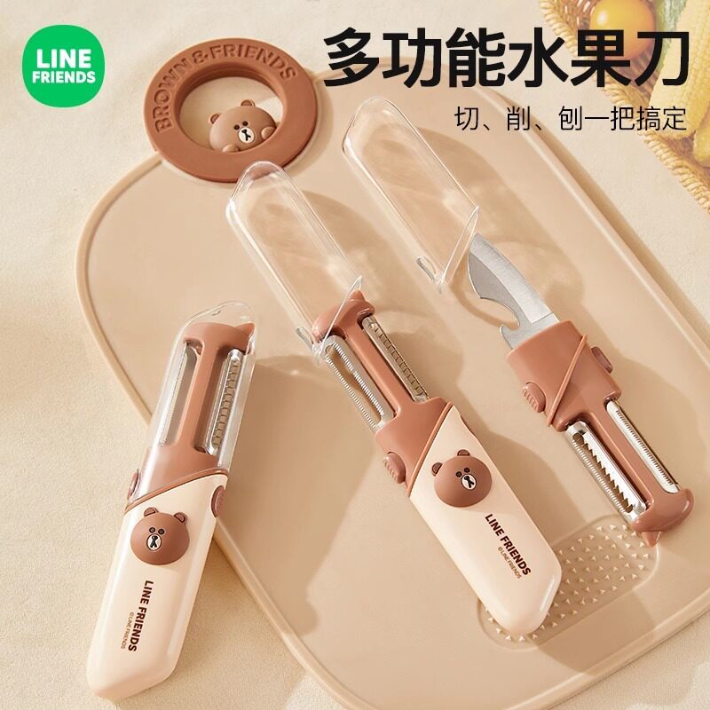 2026 Sản Phẩm Mới LINE FRIENDS Lột Nhà Bếp Chuyên Dụng Đa Năng Dụng Cụ Gọt Vỏ Trái Cây Cắm Trại Ngoà