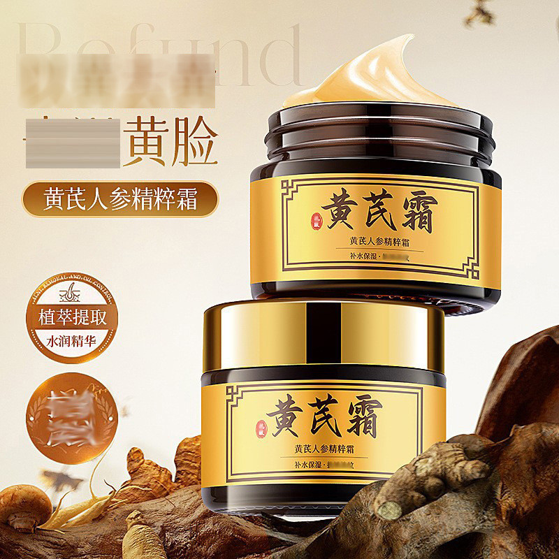 New Product~Hanboli Astragalus Ginseng Essence Cream Moisturizing Astragalus Cream Facial Care for M