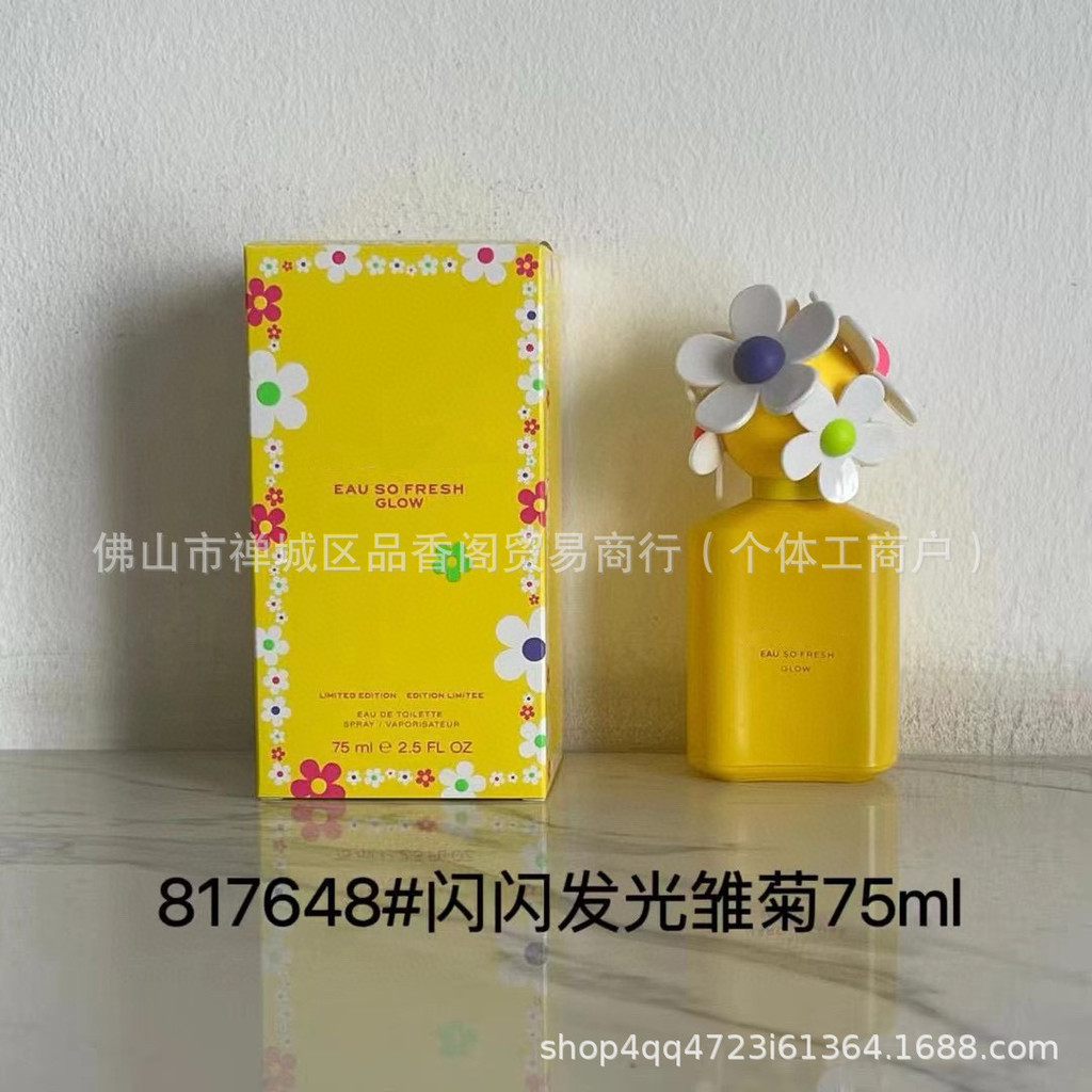 Nước Hoa Xuyên Biên Giới Blue Dream Daisy Yellow Daisy Pink Daisy 75ml