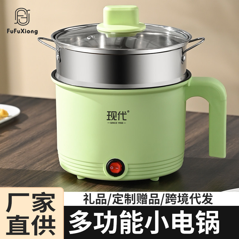 2026新款现代家用小电锅电煮锅蒸煮一体锅学生宿舍泡面锅小型电煮锅电锅Modern Household Small Electric Cooker Electric Cooking Pot Cooki
