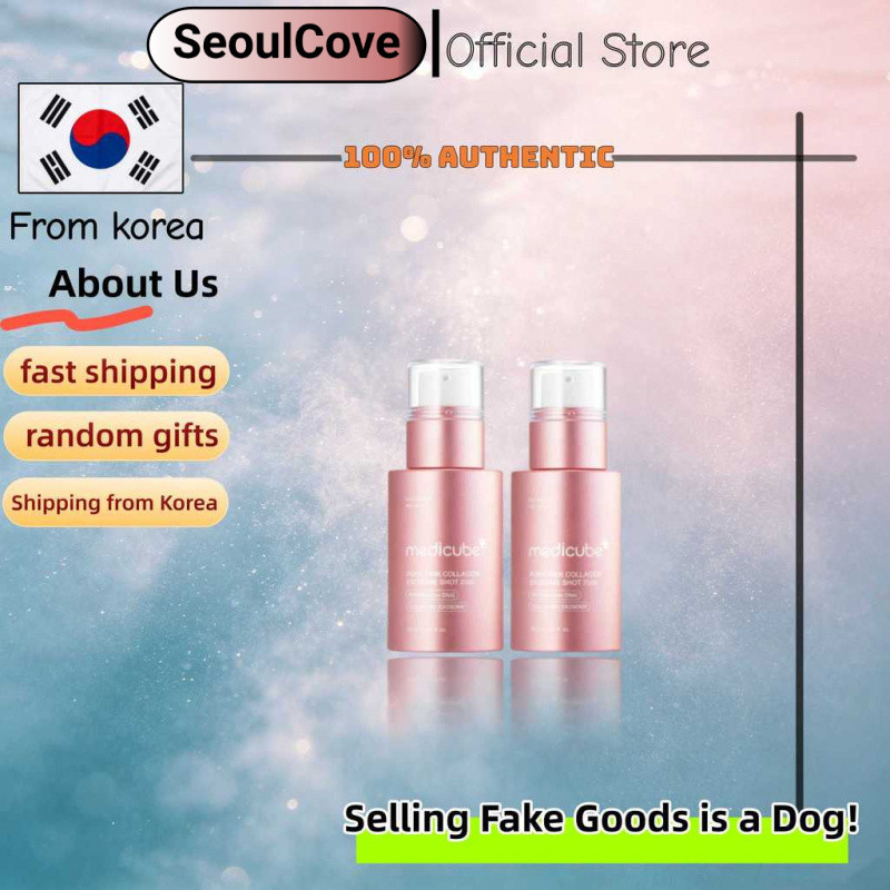 [medicube] PDRN Pink Collagen Exosome Shot Serum 30ml 7500 PPM / Exosome Shot Serum 30ml 2000 PPM (S