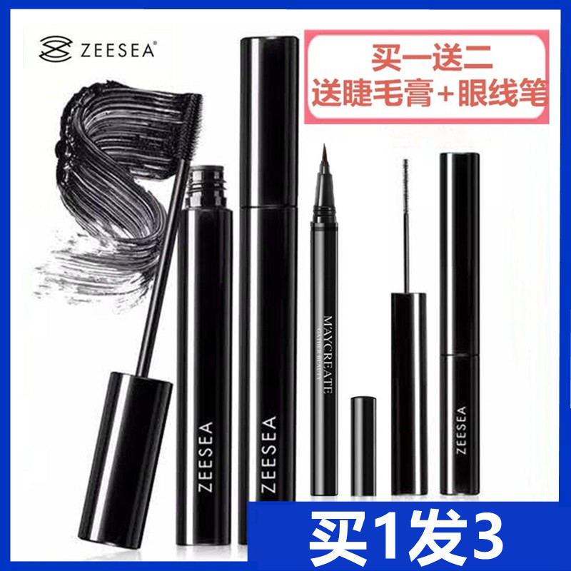 ZEESEA Color Mascara Nữ Chống Thấm Nước Dài Dày Uốn Không Mờ Mã Hóa Màu Người Ảnh Hưởng Sản Phẩm Chí