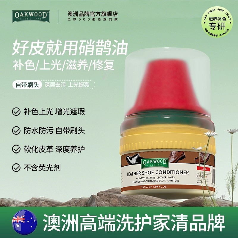 Giày Da OAKWOOD Ba Lan Đen Da Thật Chính Hãng Chăm Sóc Đánh Bóng Dụng Cụ Tiện Dụng Chăm Sóc Không Mà