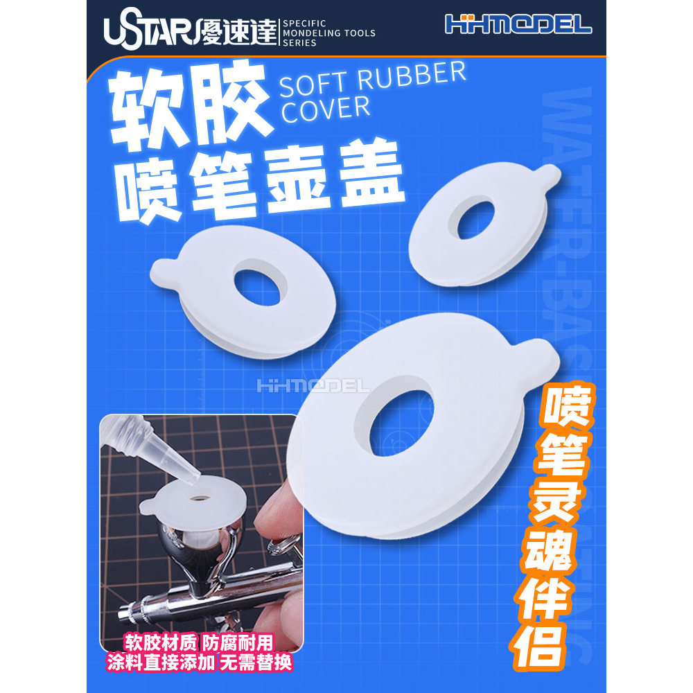 Uspeed UA90922-UA90924 S130 / KP45 / PS289 Cao Su Mềm Airbrush Nắp Nồi Airbrush Nắp Cốc