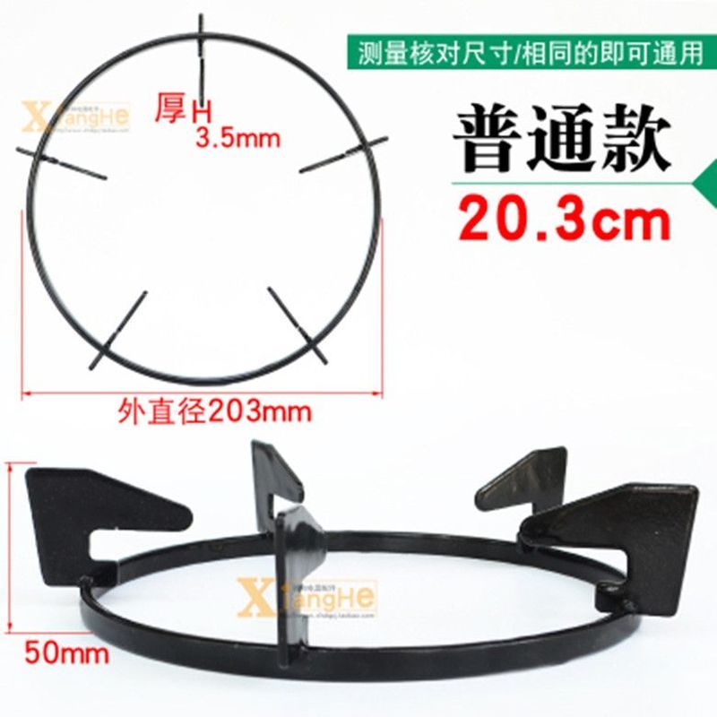 Embedded countertop gas stove accessories, gas stove bracket, stove support pot rack, thickened cast