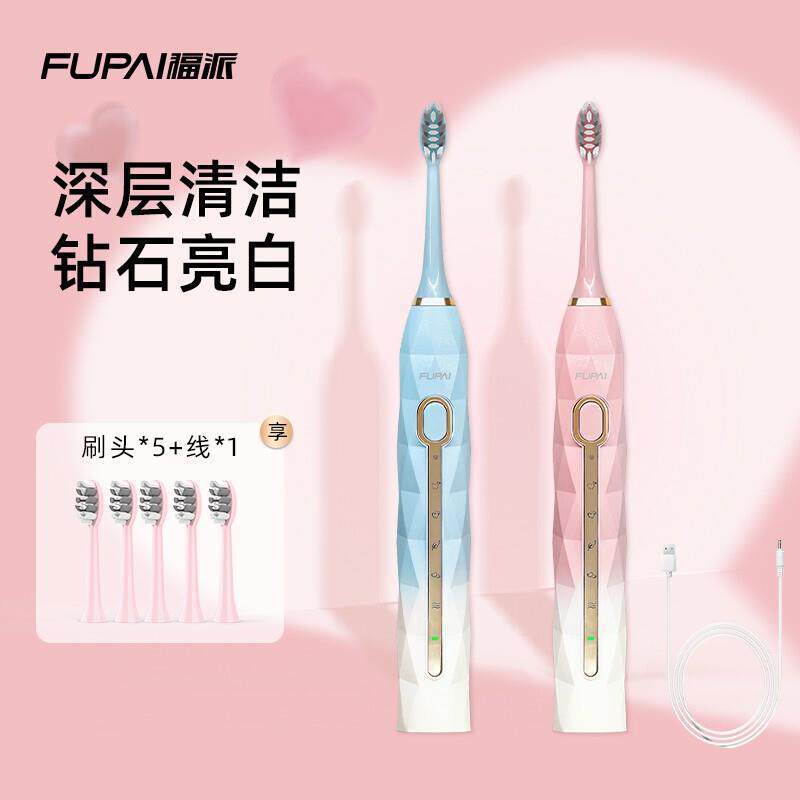 [Ưu đãi đặc biệt] Mua One Get One Free Bàn chải đánh răng điện Fupai có thể sạc lại chống nước gia đ