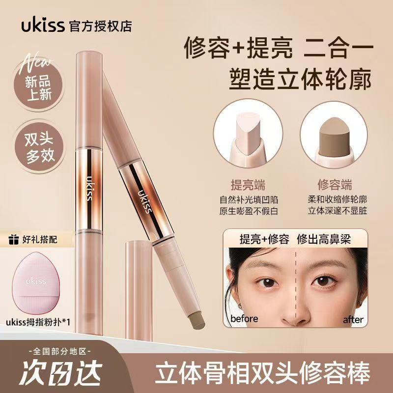 Bút viền hai đầu Ukiss Bút làm nổi bật Contouring All-in-One Pen Cream Bút làm sáng da ba chiều Mod