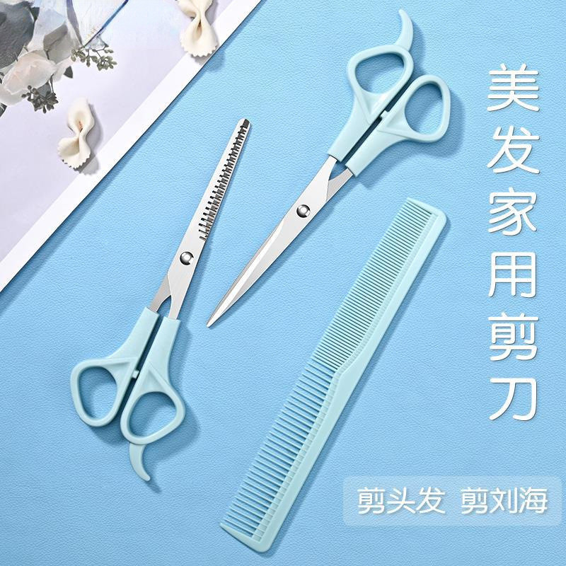 Cắt Đầu Gãy Tóc Trẻ Em Chuyên Nghiệp Kéo Làm Tóc Kéo Nữ Răng Nổ Cắt Tóc Kéo Mỏng J2FC