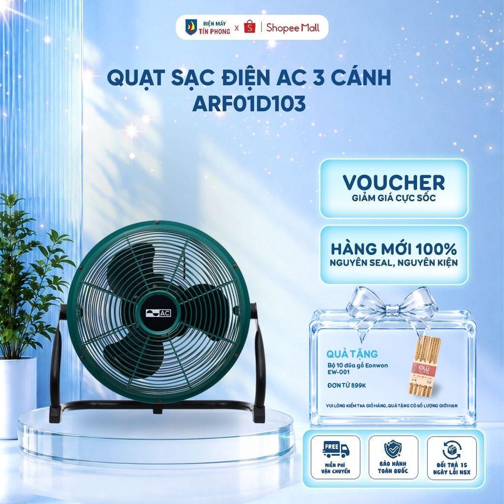 Quạt sạc điện AC 3 cánh ARF01D103 6W - Thời gian hoạt động 24h - Hàng chính hãng