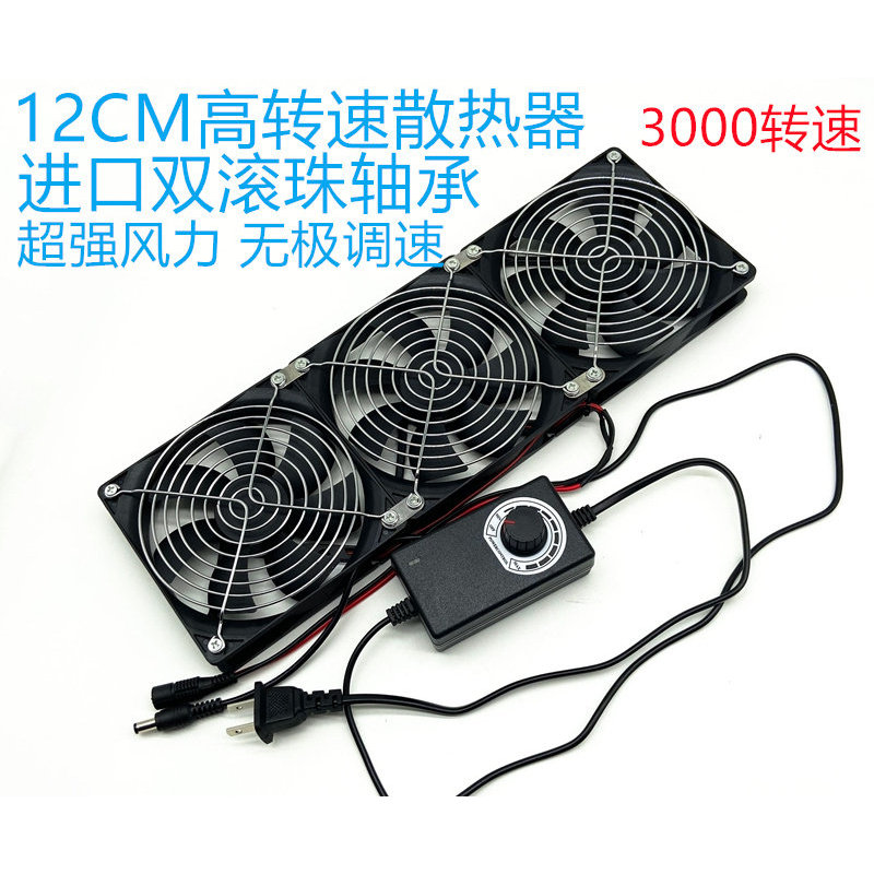 [Đặc sắc] Silent High Air Volume Trò chơi tốc độ có thể điều chỉnh âm lượng Máy tính xách tay Bộ tản