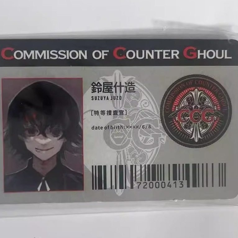 Hàng sẵn có Thung lũng Nhật Bản Hàng số lượng lớn Tokyo Ghoul id Card Tokyo Food Suzuya Shimai id Ca