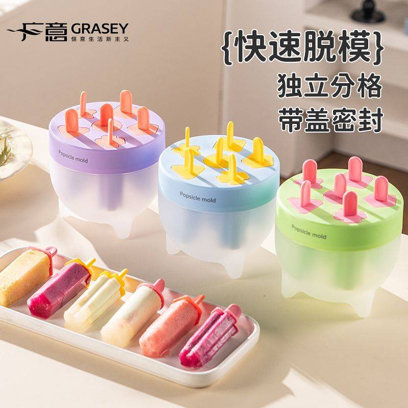 Ice-Cream Mould Ice Candy Food Sorbets and Popsicles Ice Maker Ice Cream Ice-Cream Mould JyBA