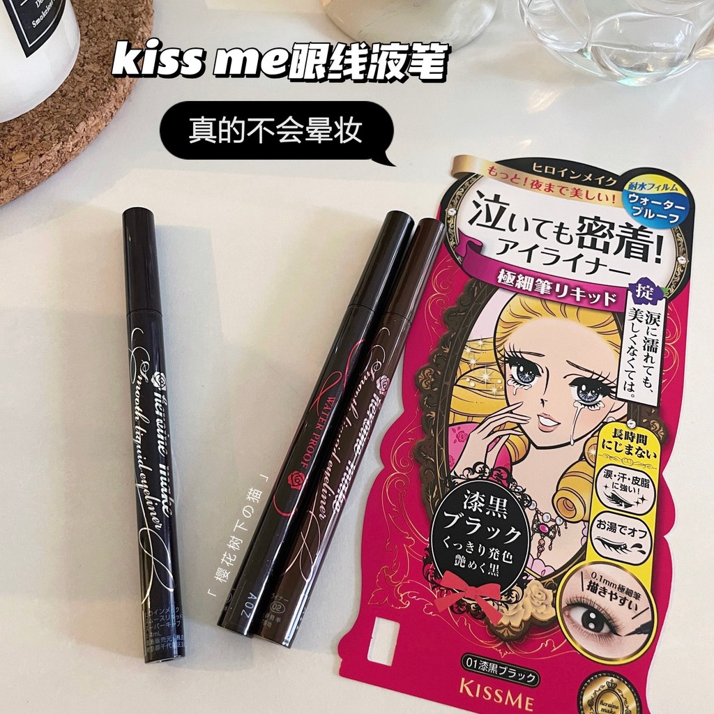 Nhật Bản Kiss Me Eyeliner KissMe Liquid Eyeliner Pen Đen Nâu Chống Thấm Nước Chống Ẩm Siêu Mịn Phiên