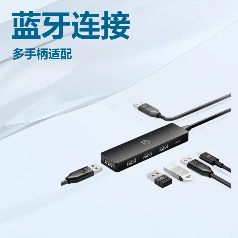 HP CT110X One for Five USB Extender Multi-Interface Splitter Docking Station Bộ chuyển đổi máy tính 