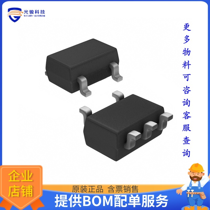 Chip nguồn S-1315A2J-M5T1U3 < IC REG LIN 2.85V 200MA SOT23-5 >