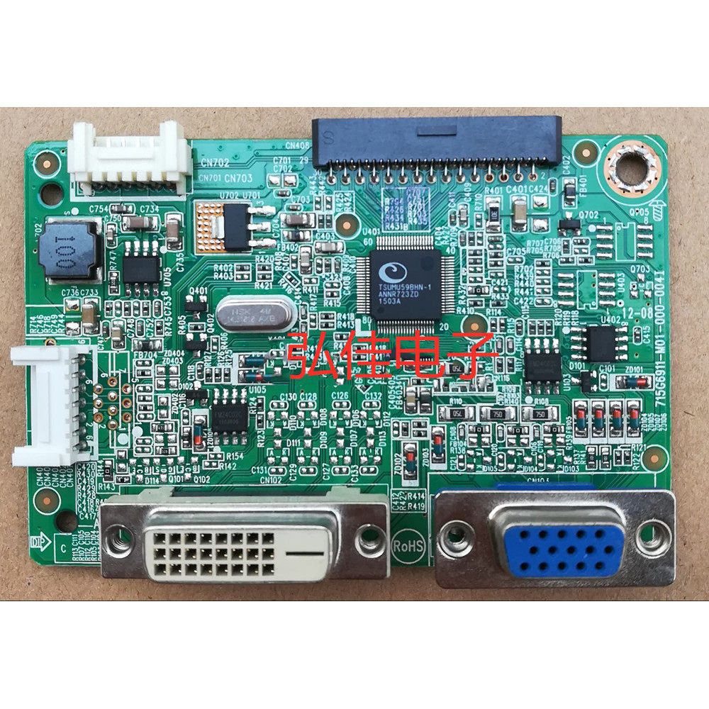 Bảng điều khiển AOC I2269VW I2369V I2769V 715G6911-M01-000-004I chính hãng