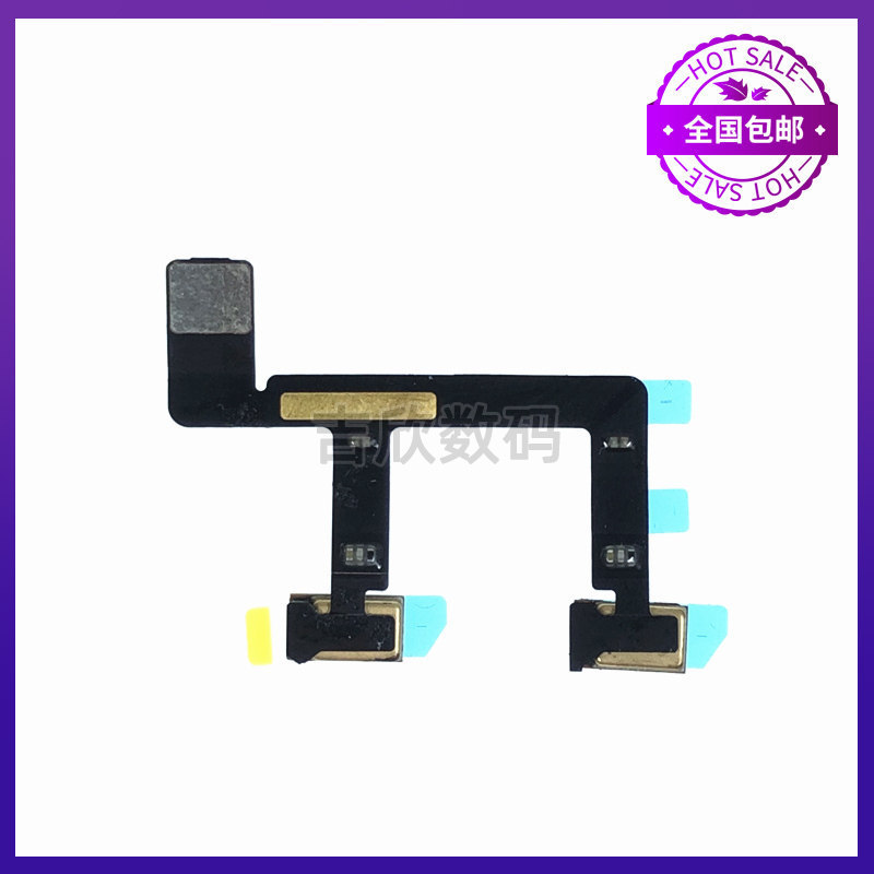 [Hàng có sẵn] Thích hợp cho máy tính bảng iPad Pro37cm Micro thế hệ thứ hai A2228 Micro A2068 A2230 