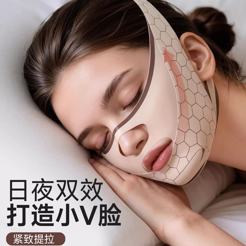 Hàng sẵn có Shuo Face Banding v Face Lifting Firm Face Nasolabial Pattern Sagging Face Khắc Face Mas