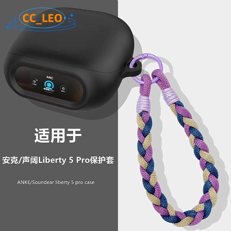 for Anker Soundcore Liberty 5 Pro Case Silicone Soft Case with Cute Colorful Lanyard Suitable for So