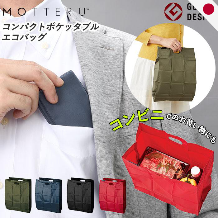 MOTTERU Pocket Square Bag - Various Colors