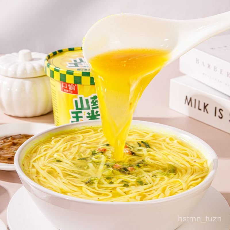 Kouyu Yam Corn Noodles in a Cup, Instant Noodles, Non-Fried Breakfast and Late-Night Snack
