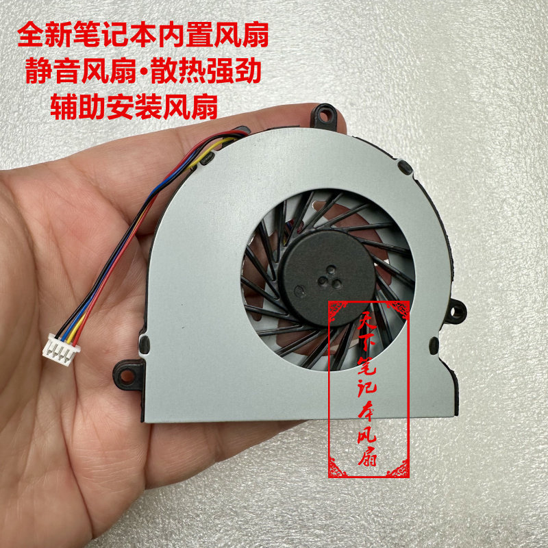 Thích hợp cho Quạt HP HP 15-ac065tx ac066tx ac06 ac165tx TPN-C125 C126