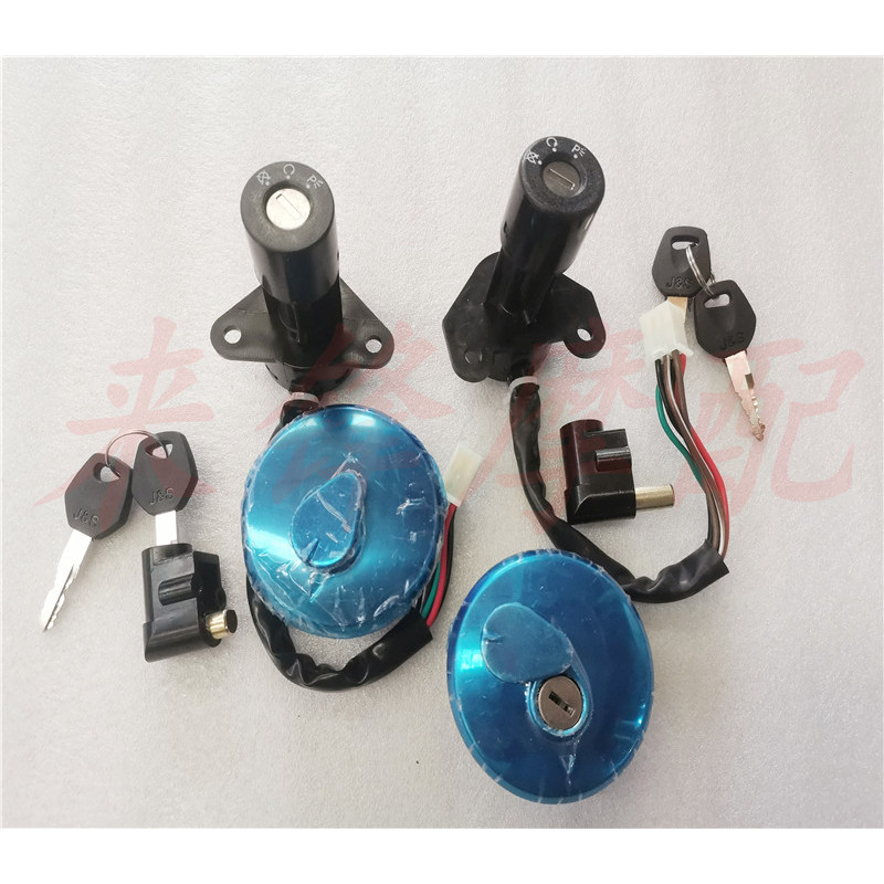 Xe Máy Bao Khóa Trong Nước Mỹ Hoàng Tử Bao Khóa Giả Hoàng Tử 125 GN150 Khóa Cửa Điện Bình Nhiên Liệu