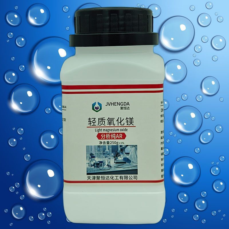 Nhẹ Magiê Oxit Rèn AR250g Bột Đèn Đất Đắng MgO Phân Tích Hóa Chất Hóa Học Nguyên Chất Hóa Học Công N