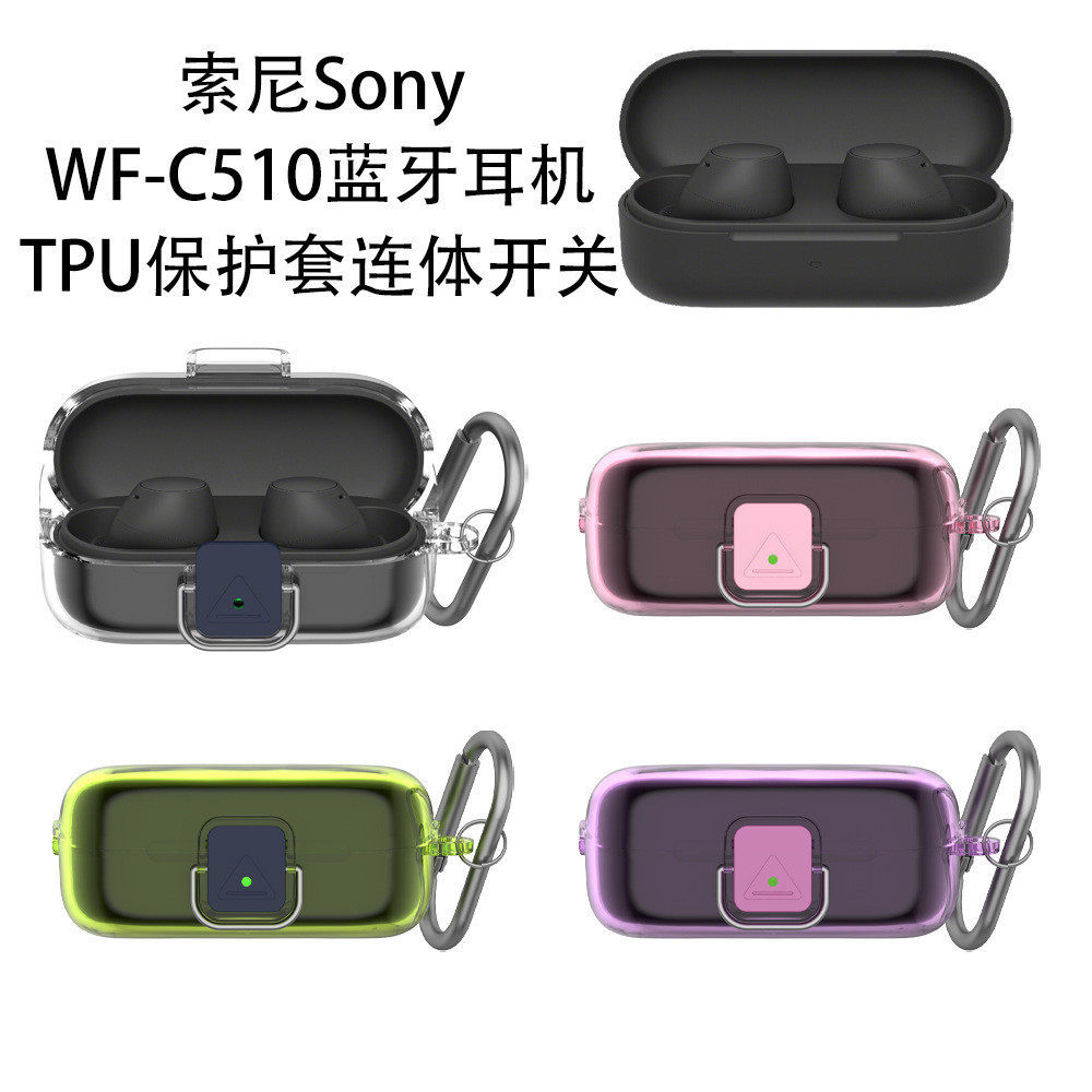 Thích hợp cho Sony Sony Sony WF-C510 Vỏ tai nghe Bluetooth Công tắc khóa SONY / Sony WF-C510 Vỏ bảo 