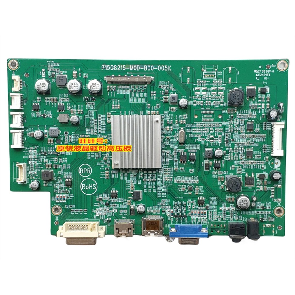 Bo mạch chủ bảng truyền động AOC AG322FCX 715G8155-M0D-B00-005K Màn hình TPT315B5-HP01