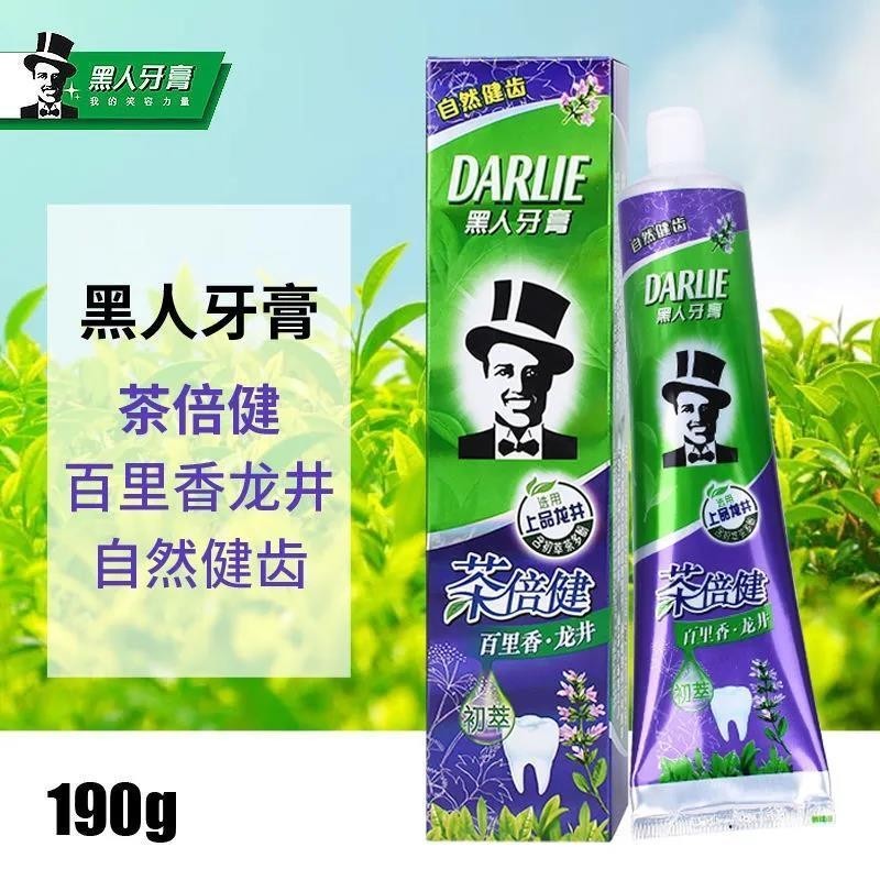 DARLIE DARLIE DARLIE Trà Kem Đánh Răng Đen Beijian Thyme Longjing Qinghuo Hơi Thở Tươi Chống Muỗi Ch