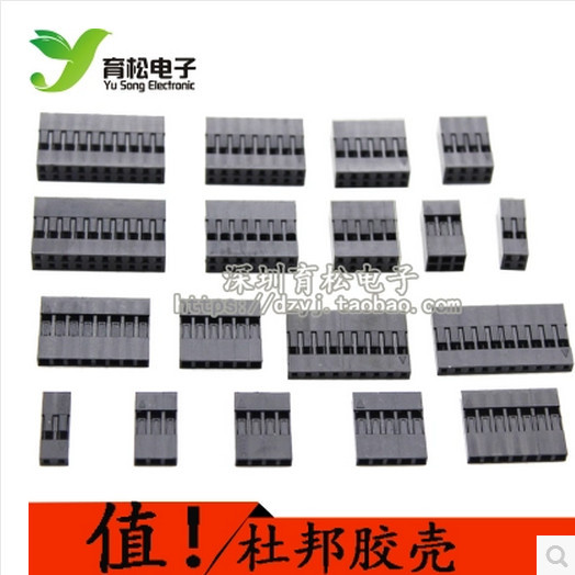 Dupont Đầu Đơn Hàng Dupont Vỏ Cao Su Dupont Hàng Đôi Dupont 2.54mm Sân 1P2P3P4P5P6P7P8P9P10P