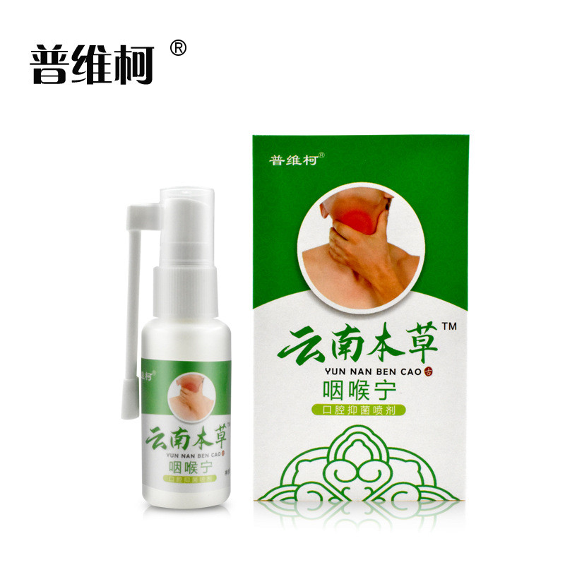 [Hàng có sẵn] Xịt làm mới họng Purell Xịt thở Xịt uống Xịt uống Chống ngứa WJG