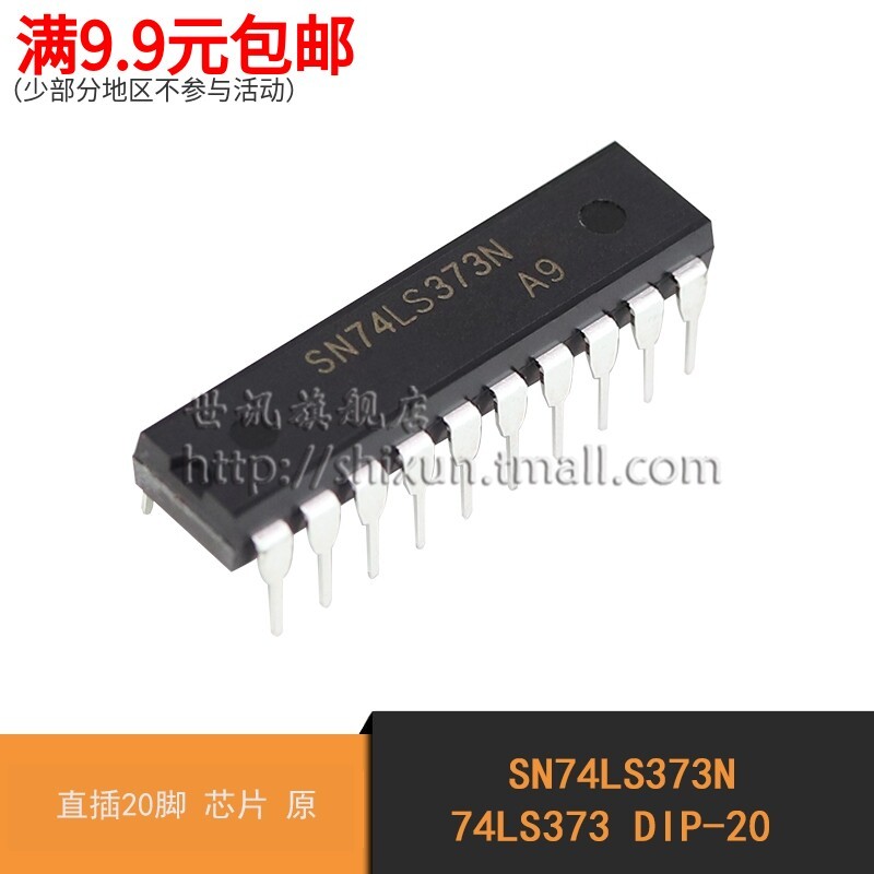 Tin tức thế giới| SN74LS373N 74LS373 DIP-20 Cắm Thẳng 20 Pin Chip ic