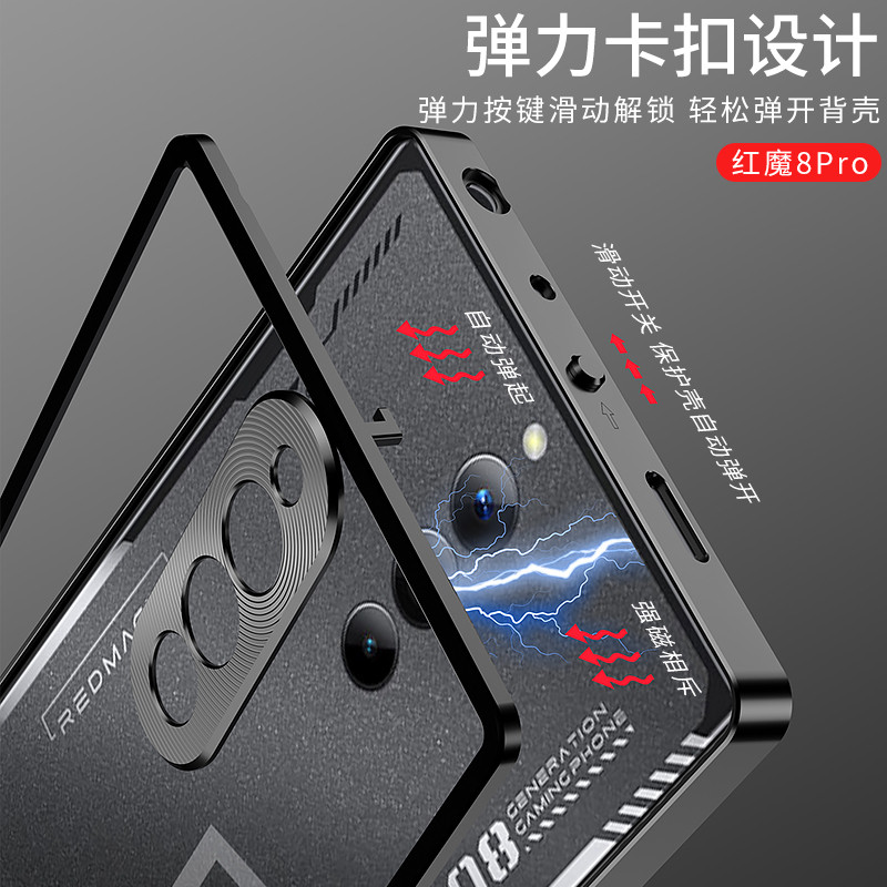 8spro + 8pro Khóa thủy tinh 8pro + Khung 8spro Bullet Case Thích hợp cho cờ lê phía sau Vỏ bảo vệ ma