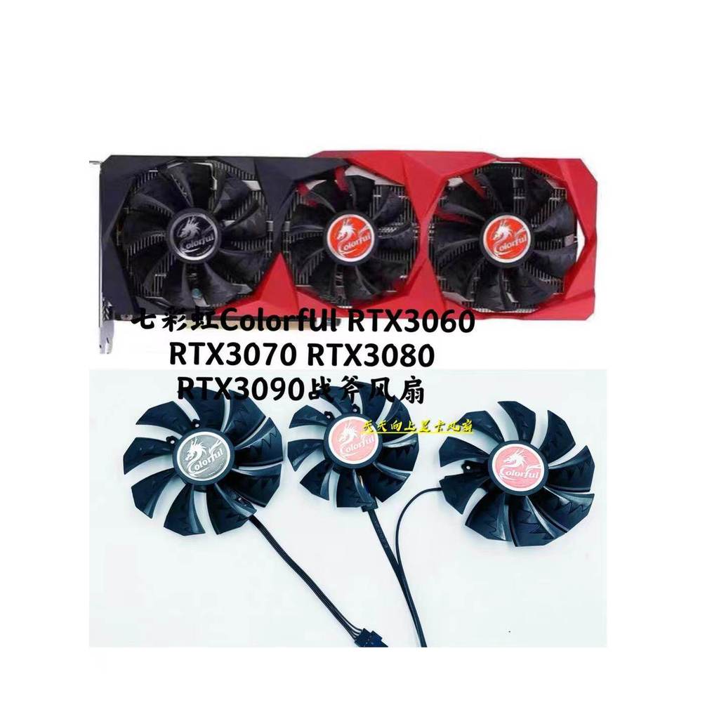 [Quạt làm mát thẻ đồ họa] ColorfUl Rainbow ColorfUl RTX3060 RTX3070 RTX3080 RTX3090 Quạt card đồ họa