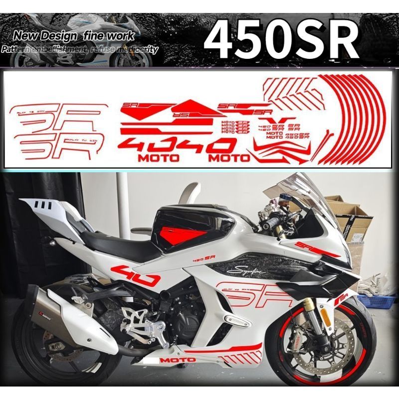 450SR motorcycle decals, 450SR side fairing color change stripe decoration stickers